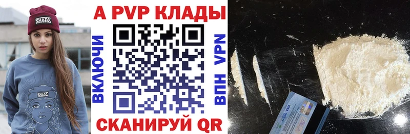 APVP крисы CK  Лыткарино 