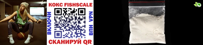COCAIN FishScale  Лыткарино 