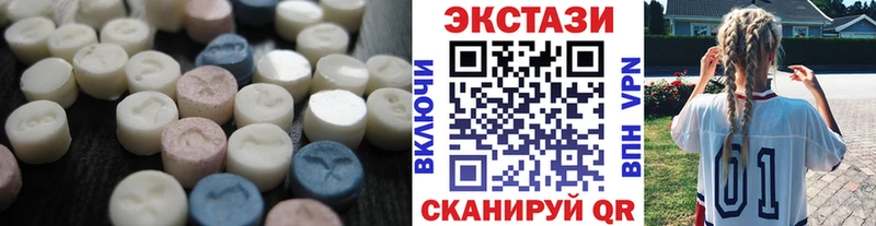 Ecstasy 99% где продают наркотики Лыткарино