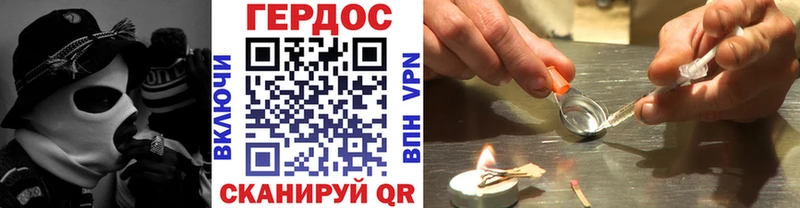 Героин Heroin дарнет шоп Лыткарино