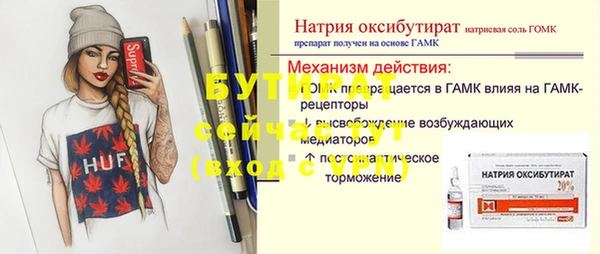 амф Верея
