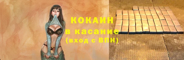 мефедрон VHQ Верхний Тагил