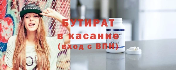 бошки Верхнеуральск