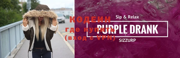 амф Верея