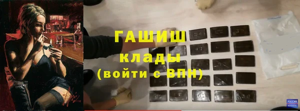 бошки Верхнеуральск
