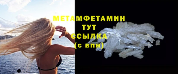 амф Верея