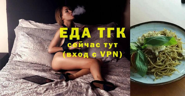 амф Верея