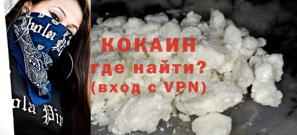 мефедрон VHQ Верхний Тагил