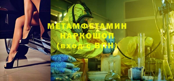 мефедрон VHQ Верхний Тагил