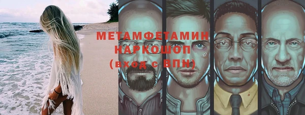амф Верея