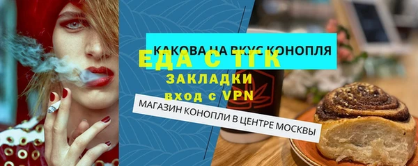 бошки Верхнеуральск