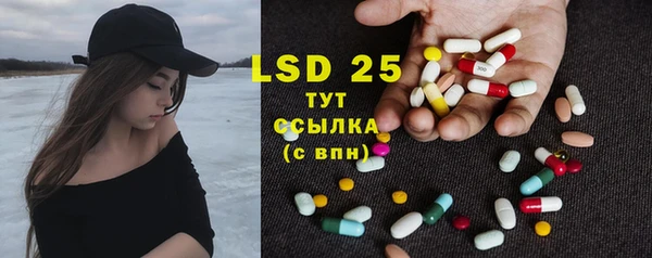 бошки Верхнеуральск