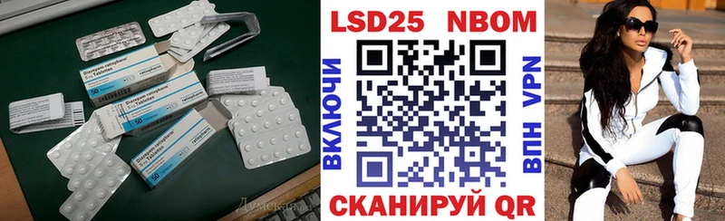 LSD-25 экстази ecstasy  ОМГ ОМГ tor  Лыткарино 