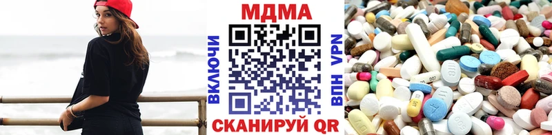 МДМА crystal  Лыткарино 