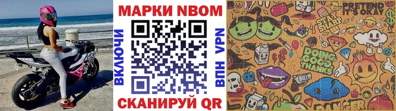 где купить наркоту  Лыткарино  ссылка на мегу рабочий сайт  Наркотические марки 1500мкг 