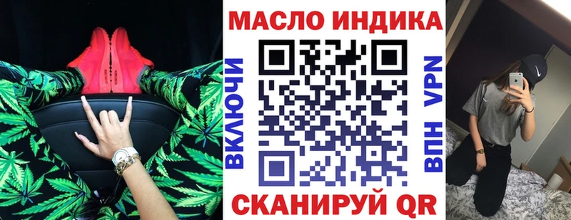 ТГК жижа Лыткарино