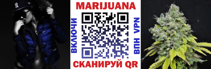 Каннабис SATIVA & INDICA  ОМГ ОМГ маркетплейс  Лыткарино 